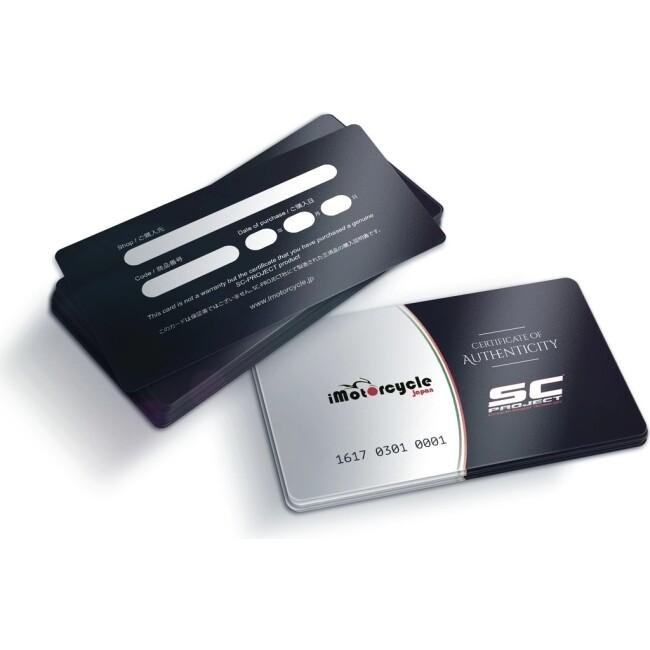 SC-PROJECT SCプロジェクト SC1-R スリップオンサイレンサー＆フルチタンリンクパイプ【公道走行可】 材質：カーボン Z900 KAWASAKI カワサキ マフラーの画像