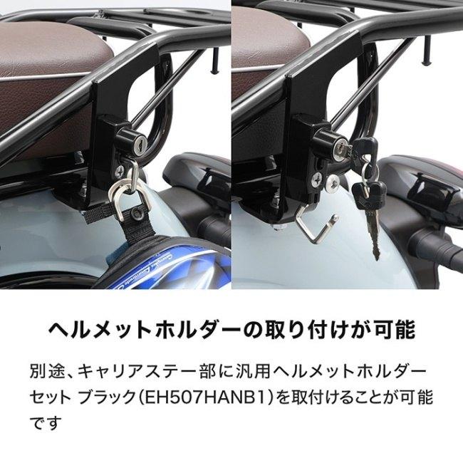 ENDURANCE（エンデュランス） リアキャリア＋リアボックスセット