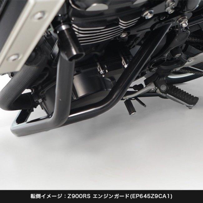 ENDURANCE（エンデュランス） エンジンガード Z900RS CAFE SE KAWASAKI
