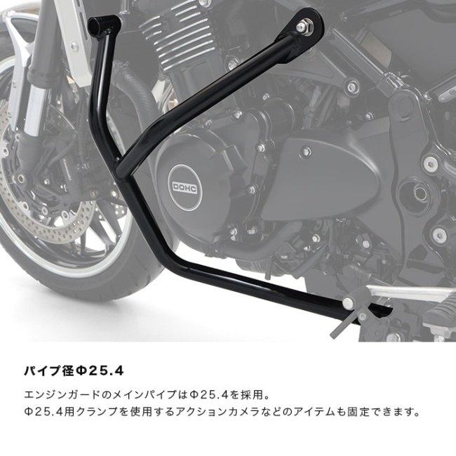 ENDURANCE（エンデュランス） エンジンガード Z900RS CAFE SE KAWASAKI