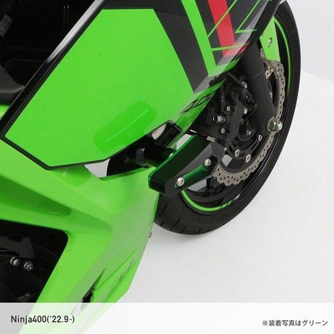 ENDURANCE（エンデュランス） エンジンスライダーセット カラー