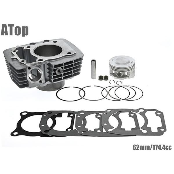 ATop エートップ アルミボアアップキット CBF125 HONDA ホンダ ボアアップキット エンジンパーツ エンジン | ATop
