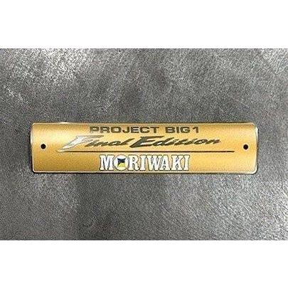 専用確認用3 ホンダ（HONDA） ＜PROJECT BIG-1 Final Edition 記念商品＞モリワキ