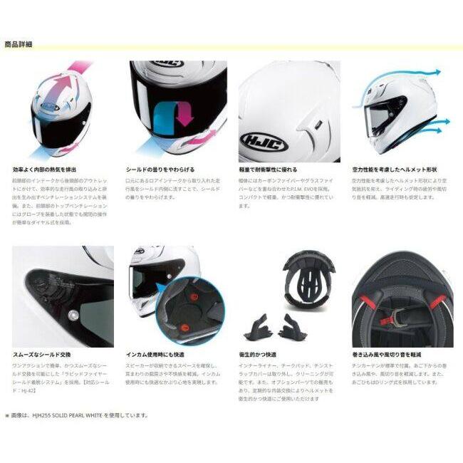 HJC エイチジェイシー HJH279 RPHA12 CARBON ソリッド サイズ：S(55