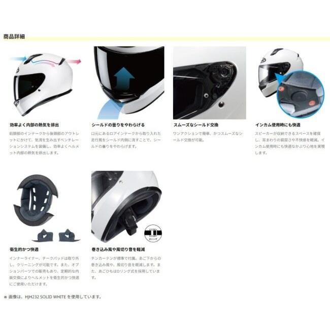 HJC エイチジェイシー HJH268 C10 アスパ サイズ：S(55-56cm) フル