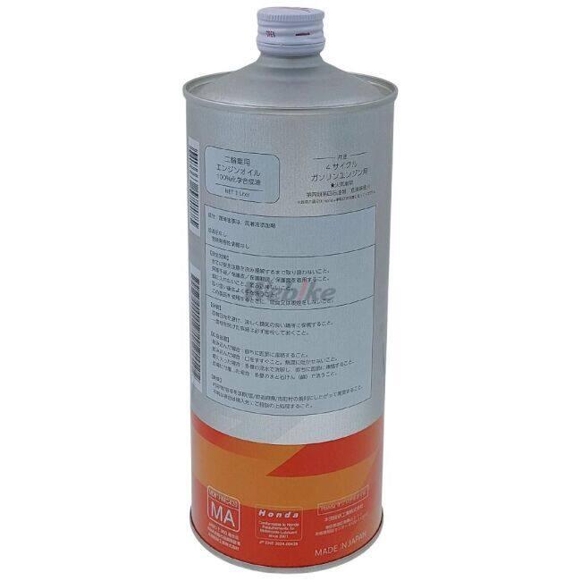 ホンダ レーシング Pro Honda Racing 0W-30 1L 4本 ホンダ（HONDA） Pro Honda RACING (プロホンダ レーシング) 【0W-30