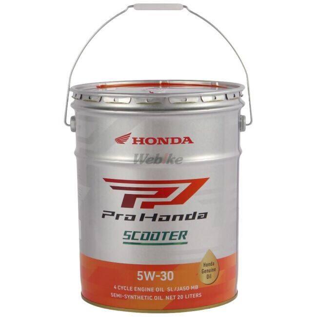 HONDA SCOOTER 5W-30 20L MB！ラスト１缶！領収可！ ホンダ（HONDA） Pro Honda SCOOTER(プロホンダ スクーター) 【5W-30