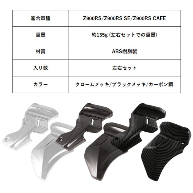変更中 Childhood Motors チャイルドフッドモータース Z900RS カフェ SE CAFE