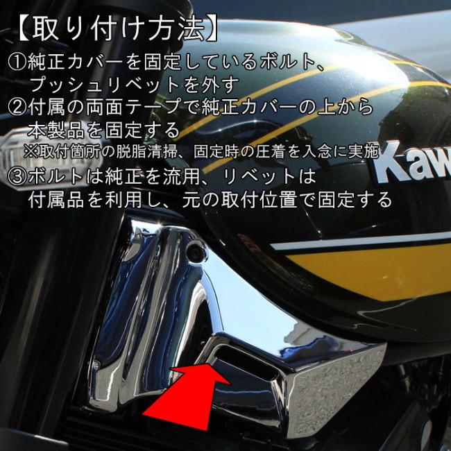 Childhood Motors チャイルドフッドモータース Z900RS カフェ SE CAFE