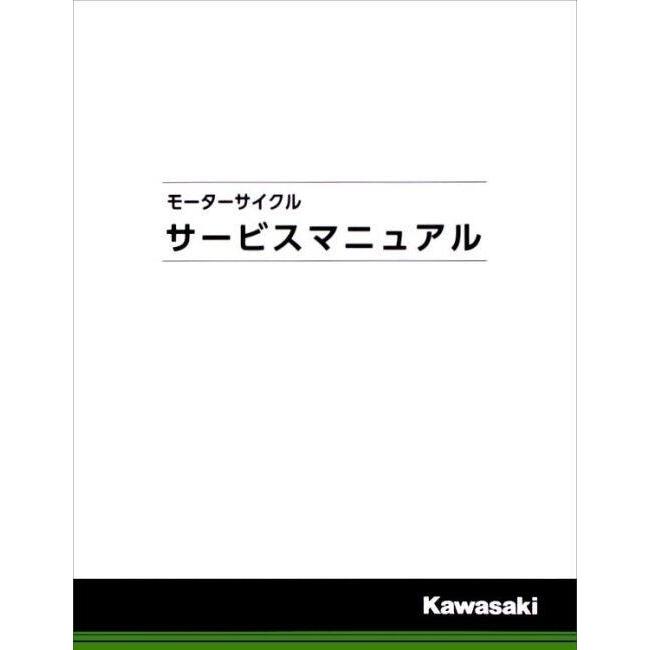 カワサキ（Kawasaki） サービスマニュアル ニンジャ400 KAWASAKI DVD