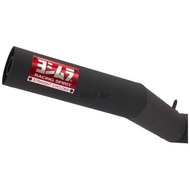 ヨシムラ（YOSHIMURA） フルエキゾースト ストレートチタンサイクロン