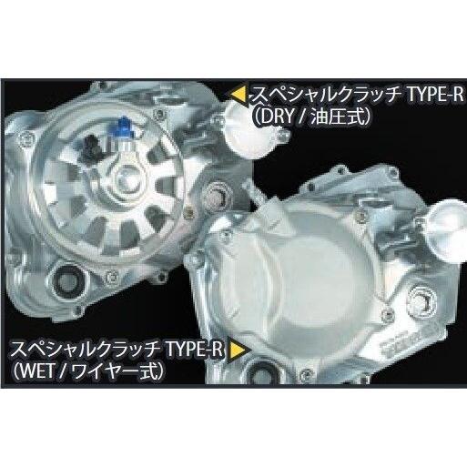 最終値下げ　タケガワ　88cc 6v 50 エンジン 最終値下げ タケガワ 88cc 6v 50 エンジン タケガワ コンプリート
