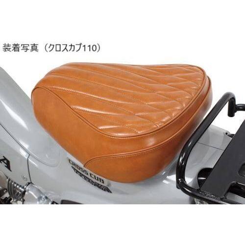 スペシャルパーツ武川 SP武川 SPタケガワ クラシックシート クロスカブ
