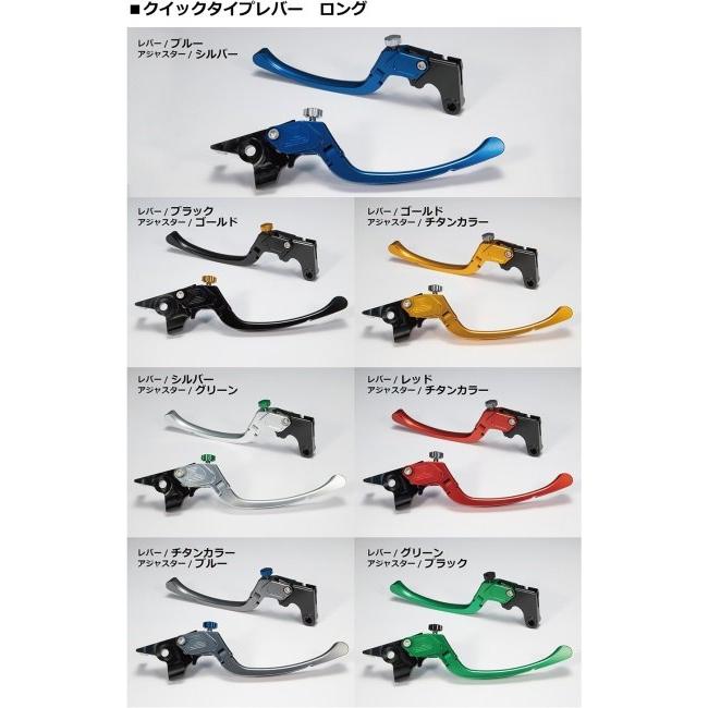 U-KANAYA（ユーカナヤ） クイックタイプ アルミビレットレバーセット