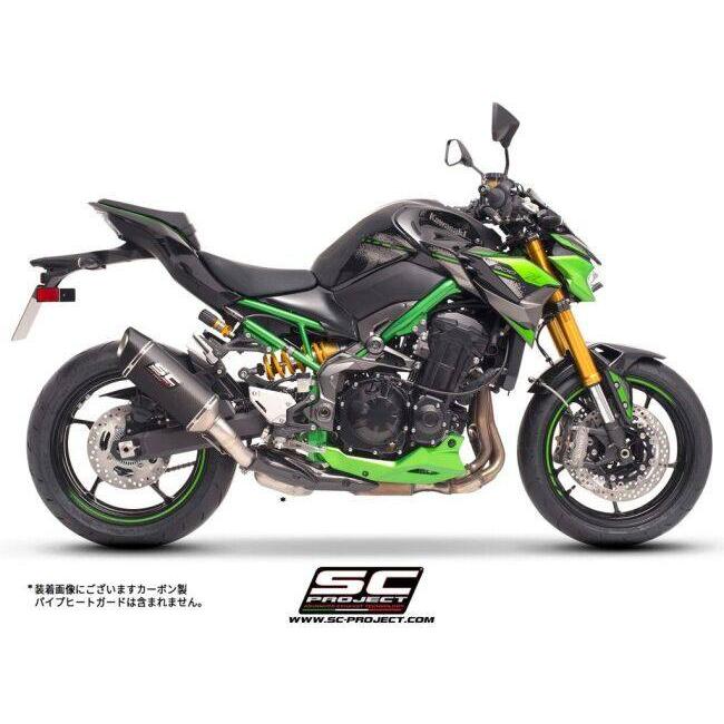 ZX4R SC PROJECT SC1-S スリップオンマフラー（公道走行可） SC