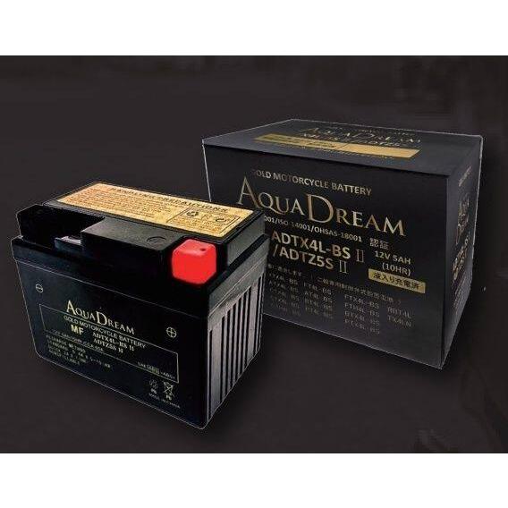 アクアドリーム（AQUA DREAM） GOLD SERIES バッテリー 液入り充電済