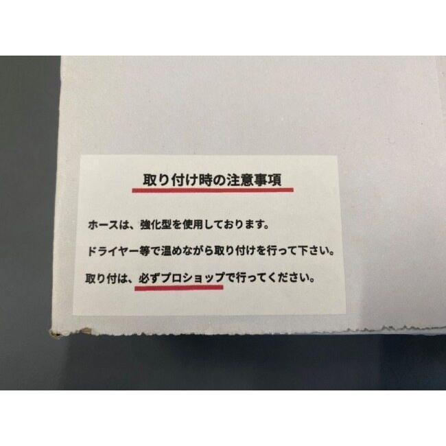 エムテック中京 M-TEC中京 オイルホース A、B CBX1000 HONDA ホンダ