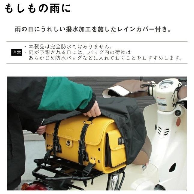 AMBOOT アンブート シートバッグ カラー：アイボリー 車体用バッグ