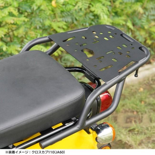nextstage products ネクストステージプロダクツ クロスカブ リアキャリア カラー：ブラック(艶なし) HONDA ホンダ 外装の画像