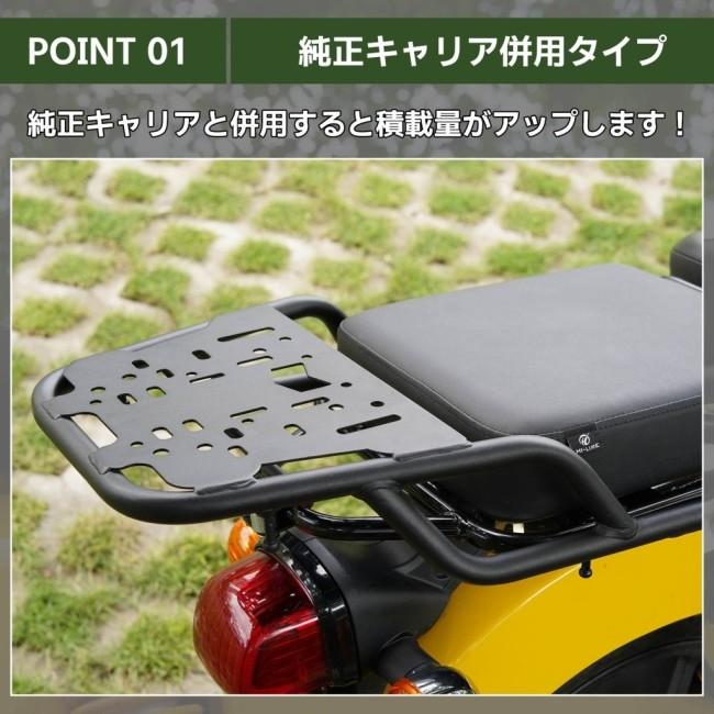 nextstage products ネクストステージプロダクツ クロスカブ リアキャリア カラー：ブラック(艶なし) HONDA ホンダ 外装の画像