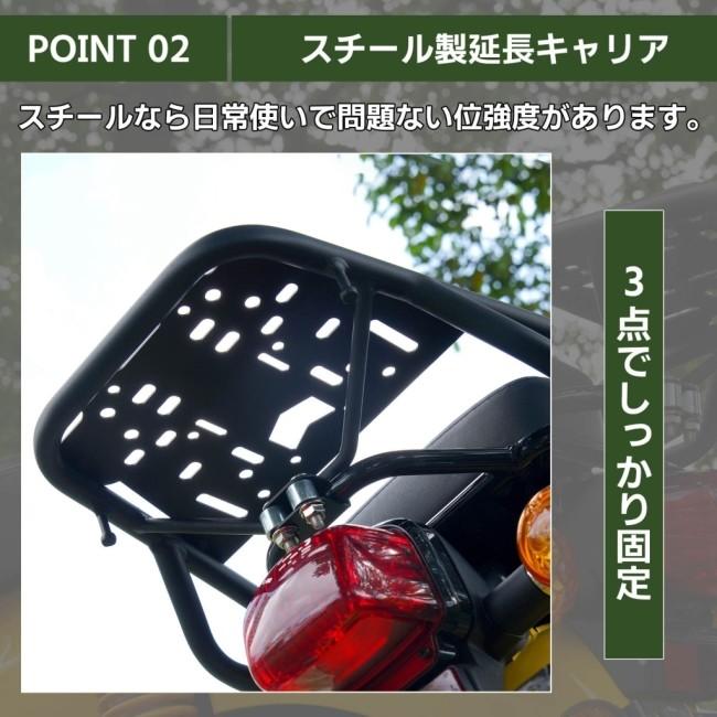 nextstage products ネクストステージプロダクツ クロスカブ リアキャリア カラー：ブラック(艶なし) HONDA ホンダ 外装の画像