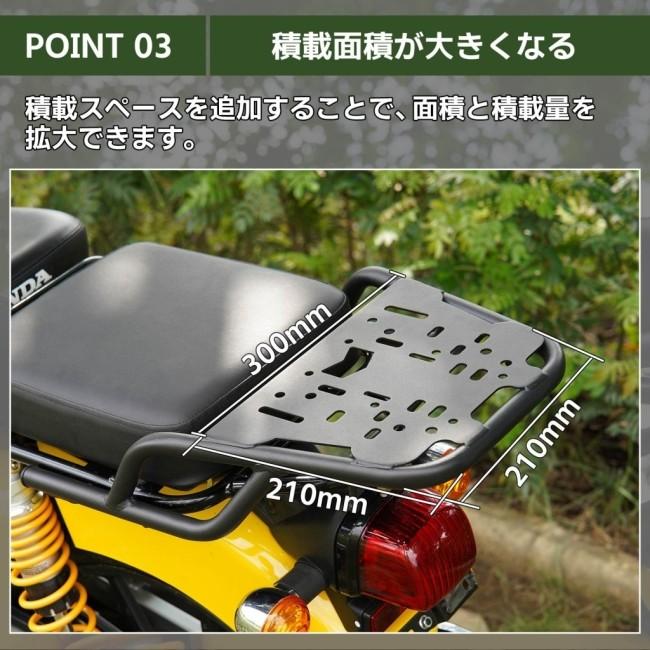 nextstage products ネクストステージプロダクツ クロスカブ リアキャリア カラー：ブラック(艶なし) HONDA ホンダ 外装の画像