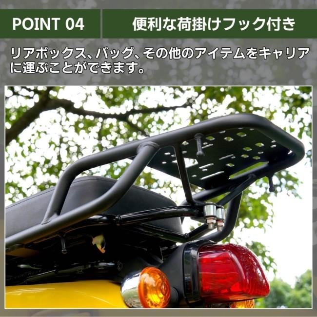 nextstage products ネクストステージプロダクツ クロスカブ リアキャリア カラー：ブラック(艶なし) HONDA ホンダ 外装の画像