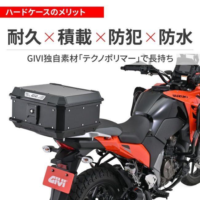 GIVI（ジビ） リアボックス モノロック [MTN29B] トップケース・テール