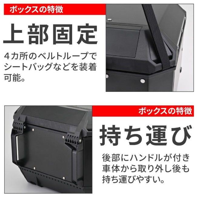 GIVI（ジビ） リアボックス モノキー [MTB45B] トップケース・テール