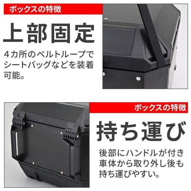 GIVI（ジビ） リアボックス モノキー [MTB45B] トップケース・テール