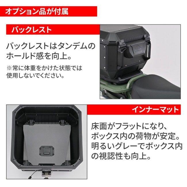 GIVI ジビ リアボックス モノキー [MTB45B-ADV] トップケース・テールボックス 車体用バッグ・ケース