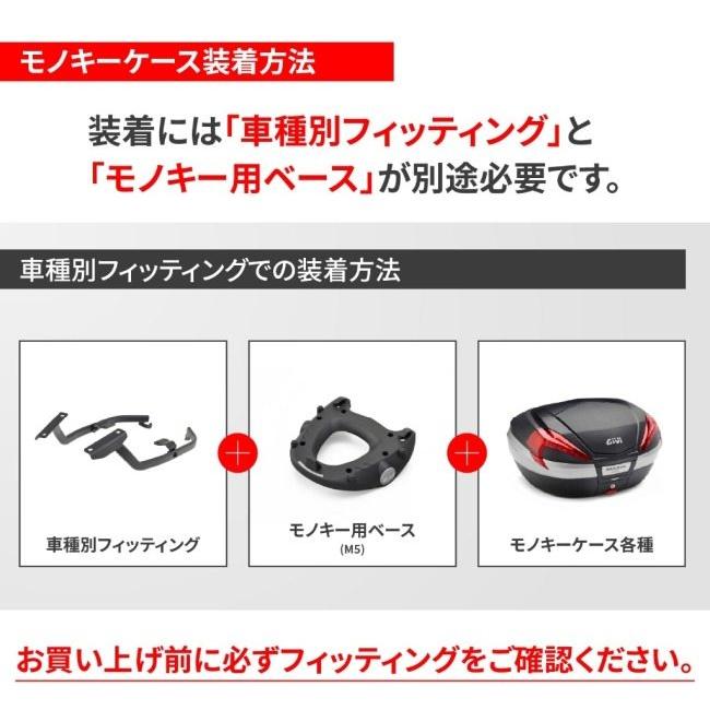 GIVI ジビ リアボックス モノキー [MTB45B-ADV] トップケース・テールボックス 車体用バッグ・ケース