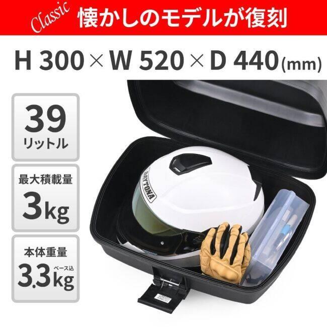 GIVI（ジビ） リアボックス モノロック [E20NW] トップケース・テール