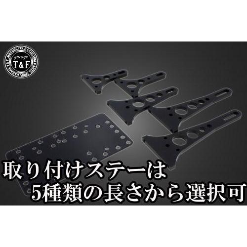 Garage T＆F ガレージ サイドナンバーキット ステーの長さ：120mm 外装