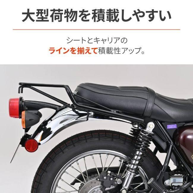 DAYTONA（デイトナ） クラシックキャリア カラー：グロスブラック W230 
