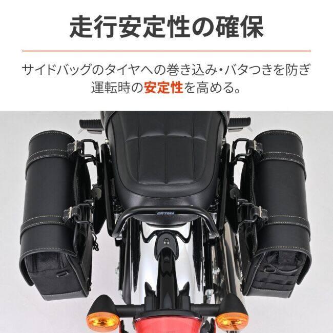 DAYTONA（デイトナ） サドルバッグサポート W230 MEGURO S1 KAWASAKI