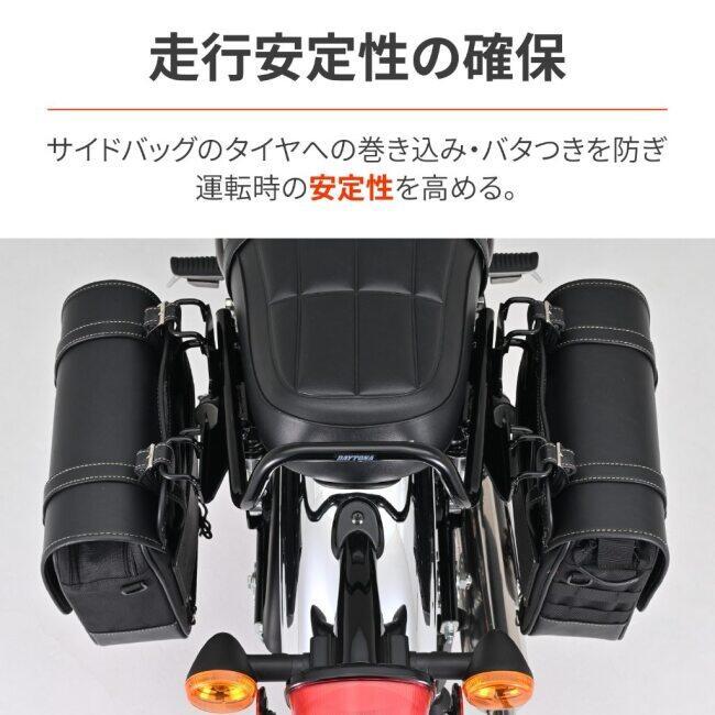 DAYTONA（デイトナ） サドルバッグサポート W230 MEGURO S1 KAWASAKI
