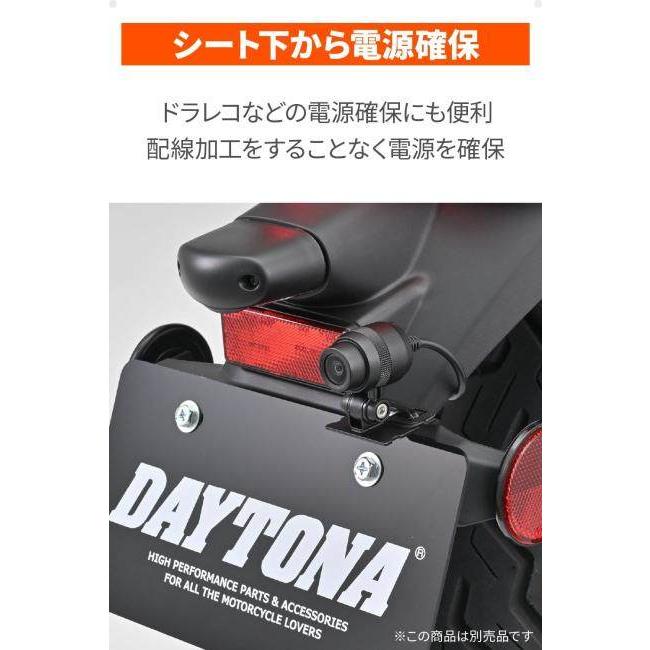 DAYTONA（デイトナ） かんたん電源取出しハーネス W230 KAWASAKI