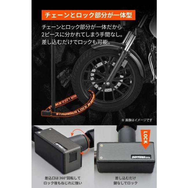 DAYTONA（デイトナ） ストロンガーチェーンロック サイズ：2.5m