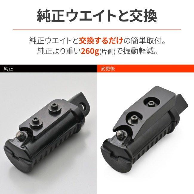 DAYTONA（デイトナ） ステップウエイト ELIMINATOR SE KAWASAKI