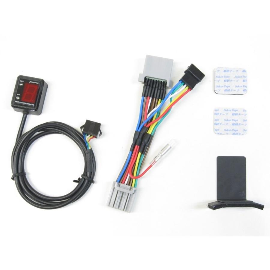 PROTEC（プロテック） SPI-K23 シフトポジションインジケーター専用