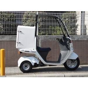 JMS ジェイエムエス B-9W トールBOX ジャイロキャノピー HONDA ホンダ