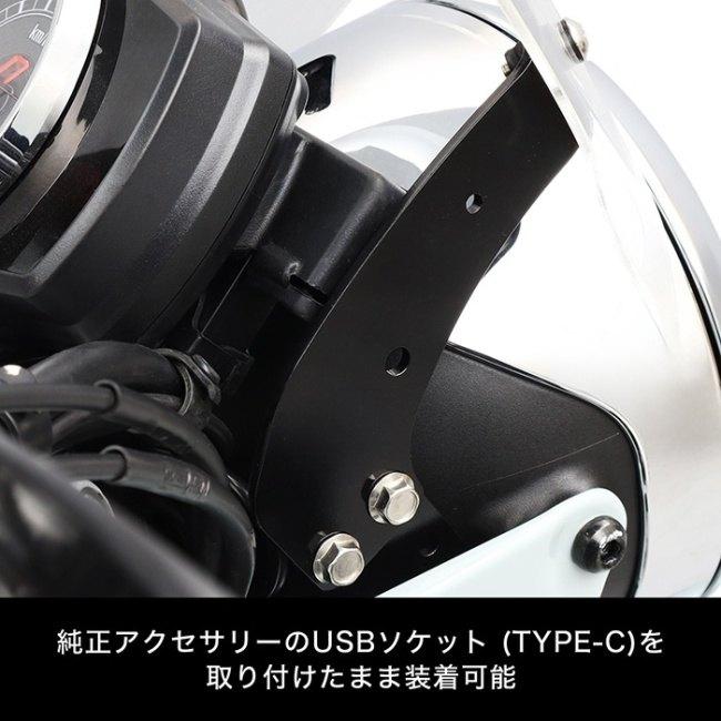 ENDURANCE エンデュランス メーターバイザーセット＋取り付けキット カラー：クリア GB350C HONDA ホンダ メーターバイザー カウル関連 外装 | ブランド登録なし | 09
