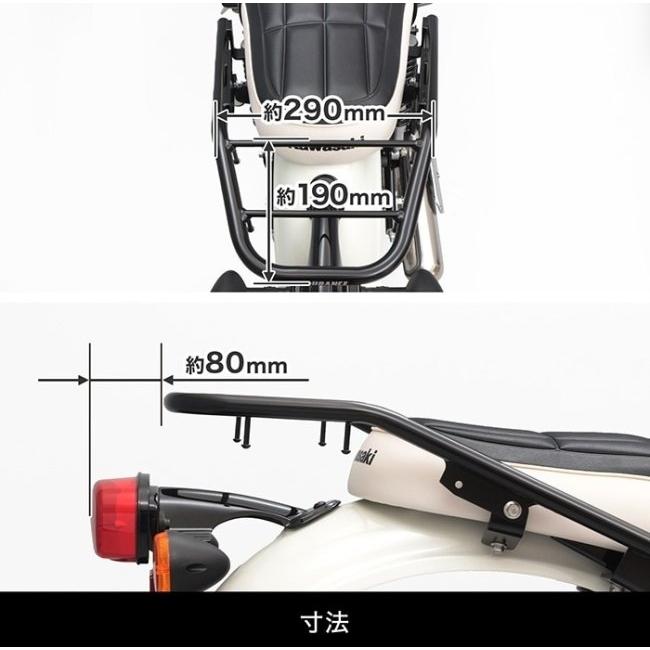 Kawasaki MEGURO S1/W230 純正リアキャリア タンデムにも Kawasaki MEGURO S1/W230 純正リアキャリア タンデムにも