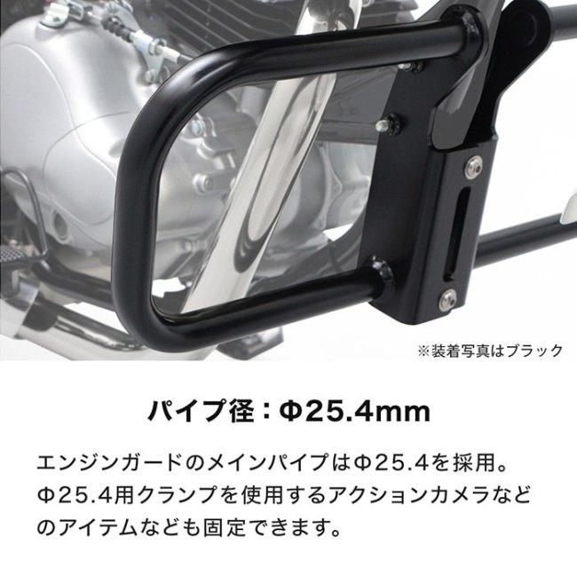 ENDURANCE（エンデュランス） エンジンガード メッキ W230 MEGURO S1