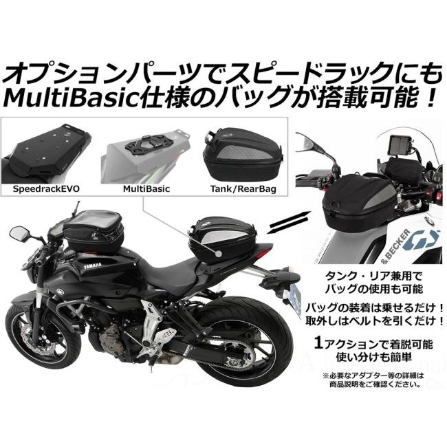 ヘプコ＆ベッカー（HEPCO&BECKER） 「マルチベーシック／MultiBASIC