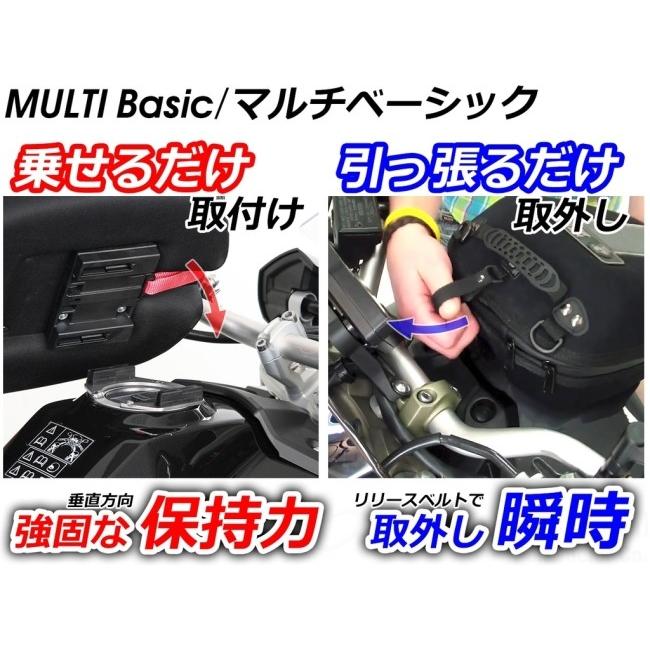 ヘプコ＆ベッカー（HEPCO&BECKER） 「マルチベーシック／MultiBASIC