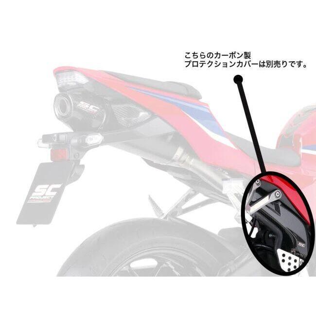SC-PROJECT SCプロジェクト SC-RR スリップオンサイレンサー 【公道走行可】 材質：カーボン CBR600RR HONDA ホンダ スリップオンマフラー マフラーの画像