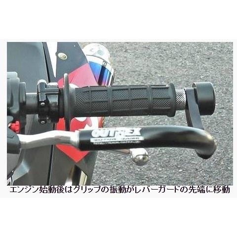 OUTEX アウテックス 振動吸収レバーガード Newベンドタイプ ハンドル内径範囲：12mm-13mm / レバーカラー：バフ仕上げ レバーガード ハンドル | OUTEX | 04