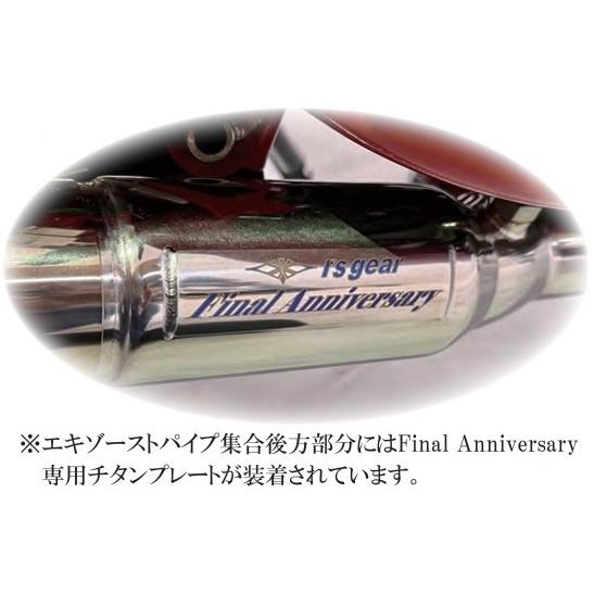 r's gear（アールズギア） r's gear ワイバンクラシックR Single UP